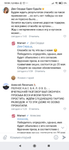 Screenshot_2021-04-27-10-04-29-507_com.vkontakte.android.webp