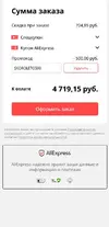 изображение_2021-04-27_182947.webp