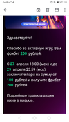 Screenshot_20210427_221323_com.google.android.gm.webp