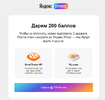 Безымянный.webp