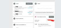 Снимок экрана 2021-04-29 в 11.00.28.webp