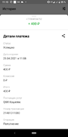 Screenshot_20210429-111302.webp