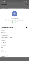Screenshot_2021-04-29-11-54-53-502_ru.mw.webp