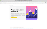 Снимок экрана от 2021-04-29 19-33-23.webp