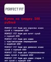 perfekt info.webp