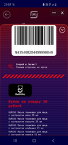 Screenshot_20210316-210718_VK.webp