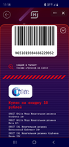 Screenshot_20210321-111858_VK.webp