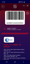 Screenshot_20210323-182812_VK.webp