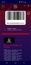Screenshot_20210328-091243_VTosters.webp