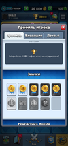 Screenshot_20210430-175940_Clash Royale.webp