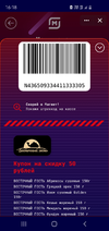 Screenshot_20210331-161838_VTosters.webp