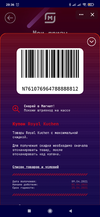 Screenshot_2021-04-30-20-36-52-147_com.vkontakte.android.webp
