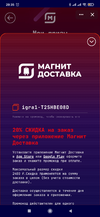 Screenshot_2021-04-30-20-35-11-264_com.vkontakte.android.webp