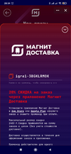 Screenshot_2021-04-30-20-34-57-158_com.vkontakte.android.webp
