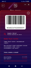 Screenshot_2021-04-30-20-34-24-201_com.vkontakte.android.webp