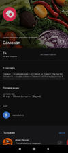 Screenshot_2021-05-01-10-03-03-929_com.idamob.tinkoff.android.webp