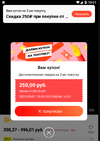 Снимок экрана (74).webp