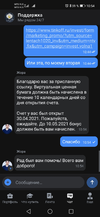 Screenshot_20210501_105446_ru.tinkoff.investing.webp