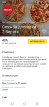 Screenshot_20210501-140121.webp