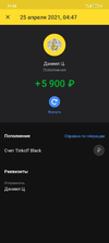 Screenshot_2021-05-01-21-56-36-045_com.idamob.tinkoff.android.webp