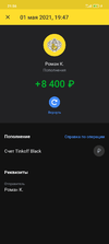 Screenshot_2021-05-01-21-56-31-101_com.idamob.tinkoff.android.webp
