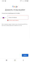 Screenshot_20210501-224156_Google Play services.webp