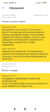 Screenshot_2021-05-03-12-36-31-420_com.idamob.tinkoff.android.webp