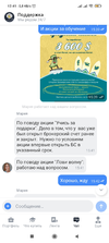Screenshot_2021-05-03-12-41-56-168_ru.tinkoff.investing.webp