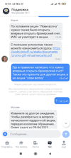 Screenshot_2021-05-03-12-42-04-912_ru.tinkoff.investing.webp