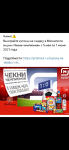 Screenshot_20210503_221248_com.vkontakte.android.webp