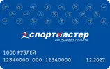 18764540299.webp