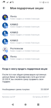 Screenshot_20210505-141352.webp