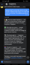 Screenshot_20210505-192524_Investing.webp