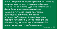 Screenshot_20210505-184938.webp