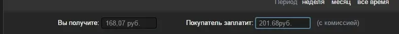 Безымянный.webp