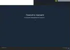 Чет как-то много.webp