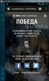 win.webp