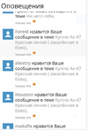 Снимок экрана 2016-01-19 в 14.51.57.webp