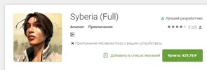 syberia.webp