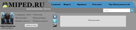 Проект мипед.webp