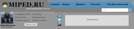 Проект мипед2.webp