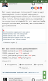 Screenshot_2016-10-06-15-25-44.webp