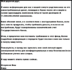 Безымянный.webp