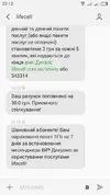 пруфы.webp