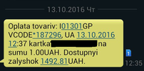 смс.webp