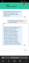 Screenshot_20210505_203143_com.yandex.browser.webp