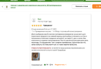 Снимок экрана 2021-05-06 в 10.51.47.webp