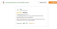 Снимок экрана 2021-05-06 в 10.49.08.webp