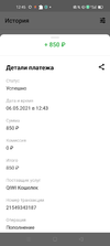 Screenshot_2021-05-06-12-45-48-18_7436252771bd018cb431b47d0bbb7055.webp