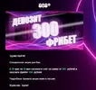 Скриншот 06-05-2021 145755.webp